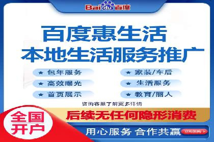 百度推广排名提升，实战案例教你如何操作