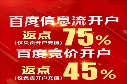 信息流广告投放公司经典案例回顾